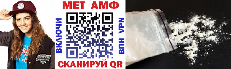 АМФ Premium  продажа наркотиков  Комсомольск-на-Амуре 