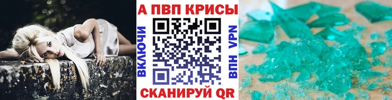 Alpha PVP СК КРИС Комсомольск-на-Амуре
