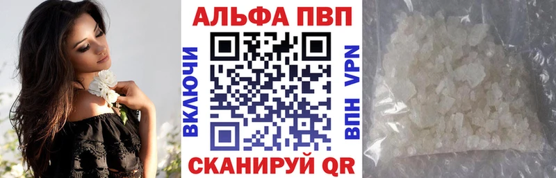 A-PVP VHQ  мориарти клад  Комсомольск-на-Амуре  купить наркотик 