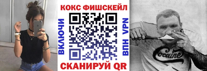 КОКАИН 99% Комсомольск-на-Амуре