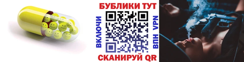 Ecstasy Punisher  сколько стоит  Комсомольск-на-Амуре 