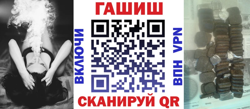 мориарти формула  Комсомольск-на-Амуре  ГАШИШ AMNESIA HAZE  купить закладку 
