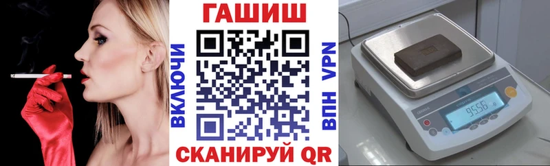 Гашиш индика сатива Комсомольск-на-Амуре