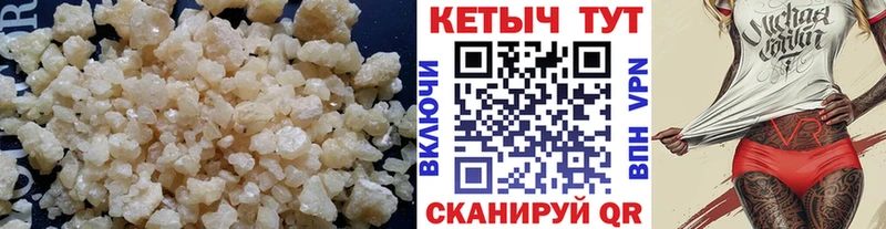 Кетамин ketamine  Комсомольск-на-Амуре 