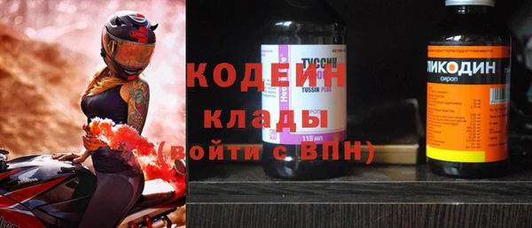 мефедрон мука Горняк