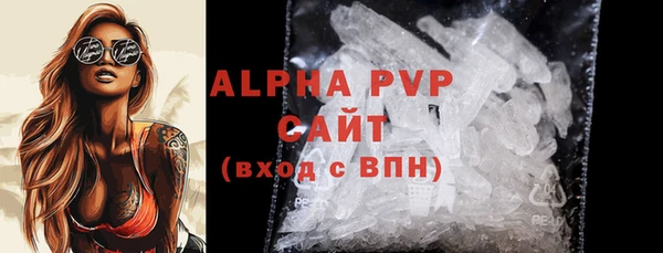 твердый Горно-Алтайск