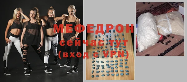 mdma Горнозаводск