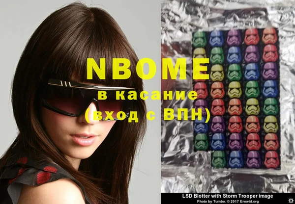 mdma Горнозаводск
