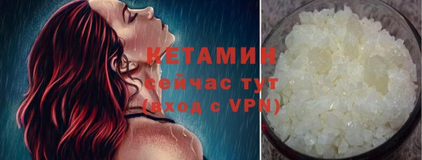 mdma Горнозаводск