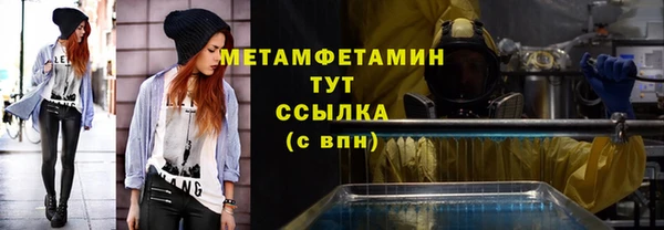 твердый Горно-Алтайск