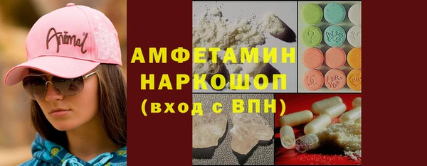 mdma Горнозаводск