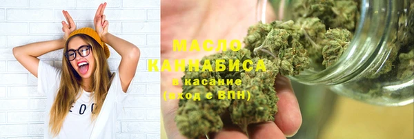 mdma Горнозаводск