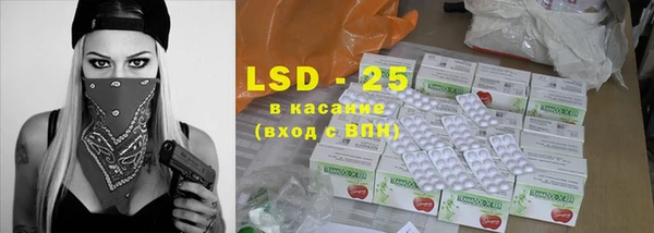 кокаин премиум Вязьма