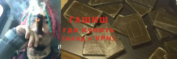 мефедрон мука Горняк