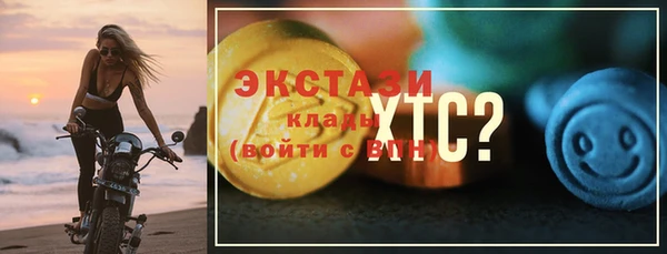 mdma Горнозаводск