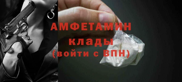 mdma Горнозаводск