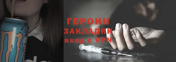 твердый Горно-Алтайск