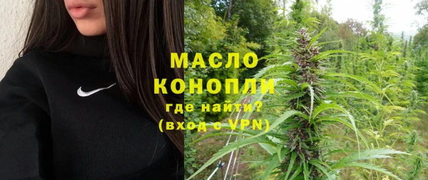твердый Горно-Алтайск