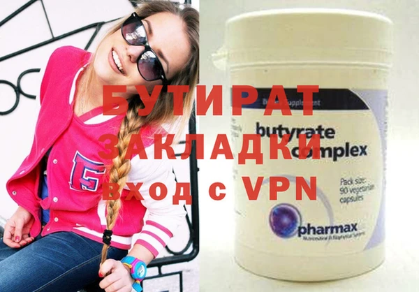 мефедрон мука Горняк