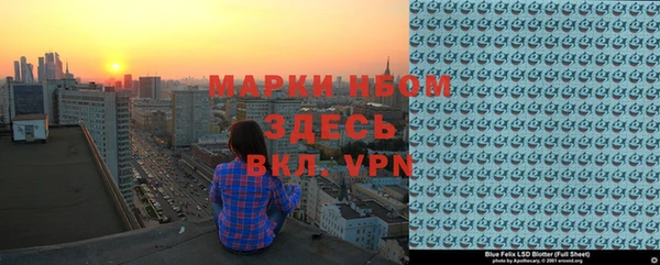 мефедрон мука Горняк