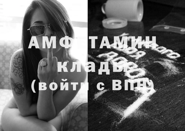 мефедрон мука Горняк