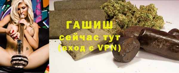 мефедрон мука Горняк