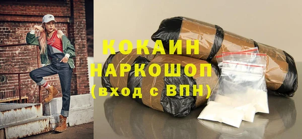 мефедрон мука Горняк