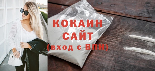 мяу мяу кристалл Вязники