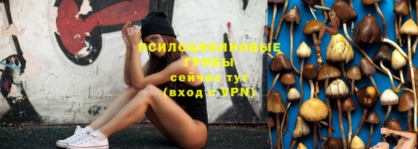 мефедрон мука Горняк