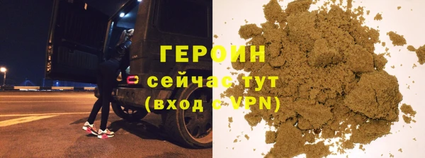 твердый Горно-Алтайск