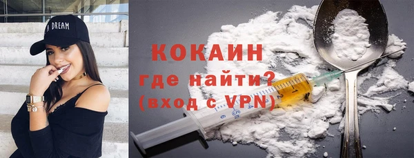 mdma Горнозаводск
