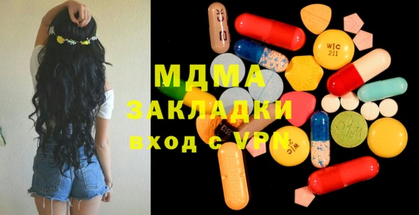 мефедрон мука Горняк