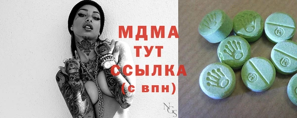 твердый Горно-Алтайск