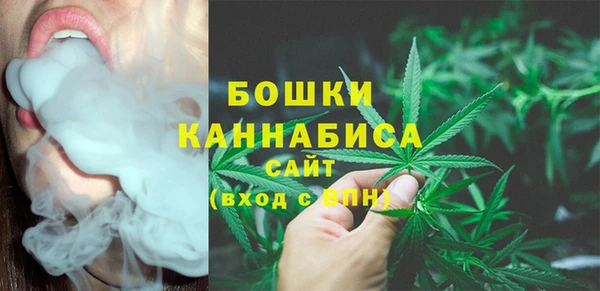 мефедрон мука Горняк