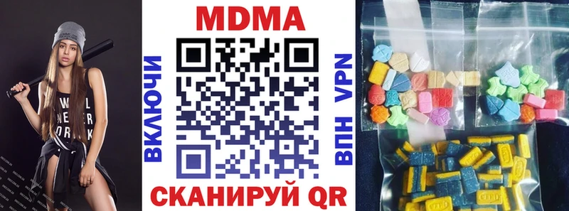 как найти закладки  Комсомольск-на-Амуре  МДМА молли 