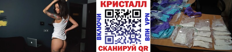 МЕТАМФЕТАМИН мет  МЕГА зеркало  Комсомольск-на-Амуре 