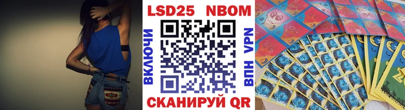 цена наркотик  Комсомольск-на-Амуре  Марки N-bome 1,5мг 