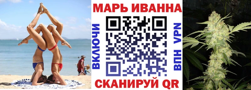 Бошки Шишки ГИДРОПОН Комсомольск-на-Амуре